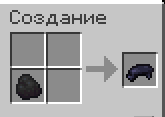 Крафт чёрного красителя
