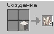 Крафт кварца из одного блока